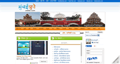 Desktop Screenshot of mumbaipuneonline.com