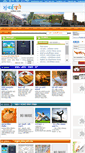 Mobile Screenshot of mumbaipuneonline.com